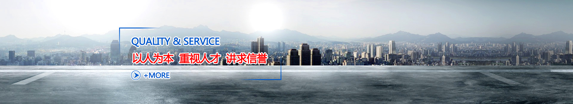 卓越成就未來(lái)！