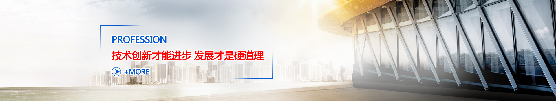 卓越成就未來(lái)！